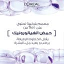 3610340658730-Ingredients-1.jpg