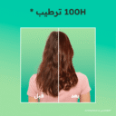 Aloe_Vera_avant_apres_850X850px_9353db4d-7798-4038-a368-30d5c690fb1b-1.png
