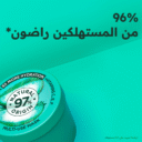Aloe_vera_Consumers_850X850px_42b3cab0-a42a-4ce0-aad1-224418dd75c1-1.png