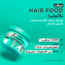 Aloe_vera_Hair_Food_850X850px_d8cd3500-b488-4233-bfdb-a597fd2aeec2-1.png
