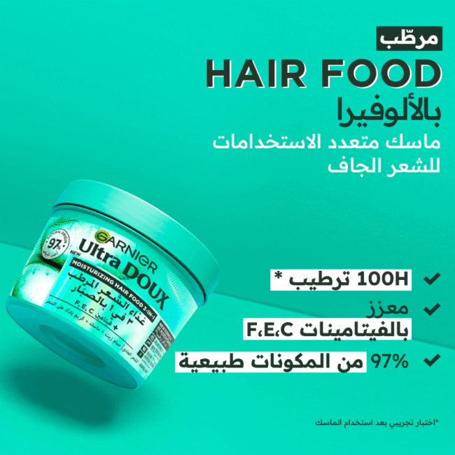 Aloe_vera_Hair_Food_850X850px_d8cd3500-b488-4233-bfdb-a597fd2aeec2-1.png