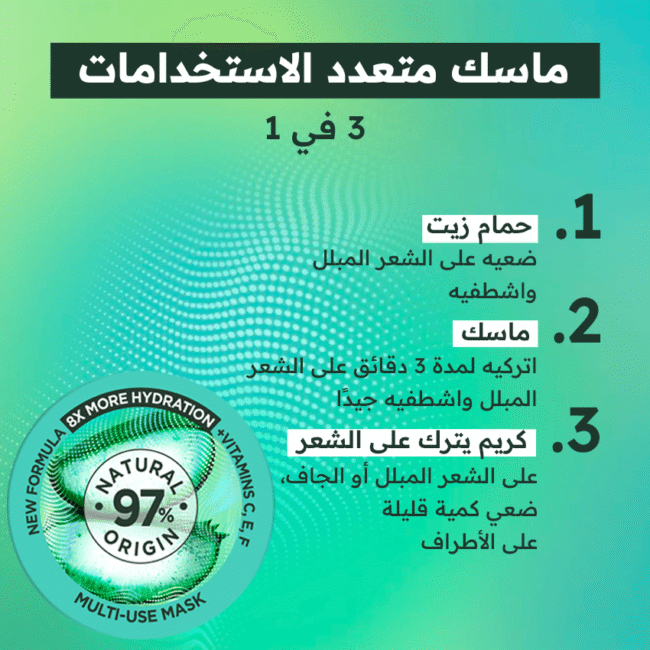 Aloe_vera_Masque_multi_Usage_850X850px_c3e818ce-2d11-4de9-8759-78d6158e7df1-1.png