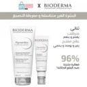 BIODERMA67.jpg