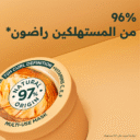 COCOABUTTER850X850px_ecadc458-9788-4fe3-b3b5-b93983d466af.png
