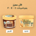 COCOABUTTERMasqueN_1850X850px.png