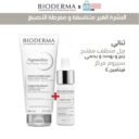 bioderma.jpg