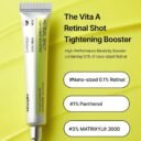 celimax-the-vita-a-retinal-shot-tightening-booster_8809700320812_DarBeauty_03-2.jpg