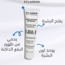 ecladermeclatwhite_1.png