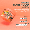 pineapple_Hair_Food_850X850px_c83acc25-cd13-4028-82df-0a68b4e1f70d-1.png
