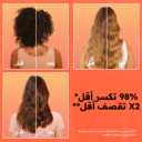 pineapple_avant_apres_850X850px_d36dd919-7779-4436-b1ca-19b3d2169c75-1.png