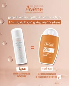 EAU THERMALE AVENE ULTRA FLUID INVISIBLE SPF50