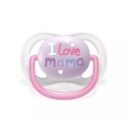 2-Carrousel-SSUCETTE-AIR-COLL-0-6M-GIRL-MAM-BFL-SCF080-02-1.jpg