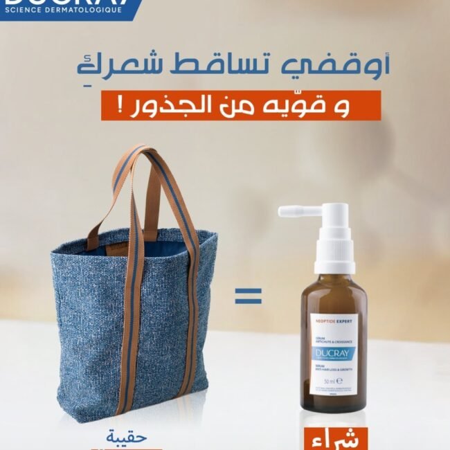 Promotion-Maphar-1.jpg