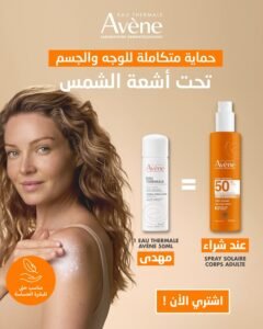 Eau Thermale Avène Spray Solaire – Très Haute Protection Spf 50+ – 200ml