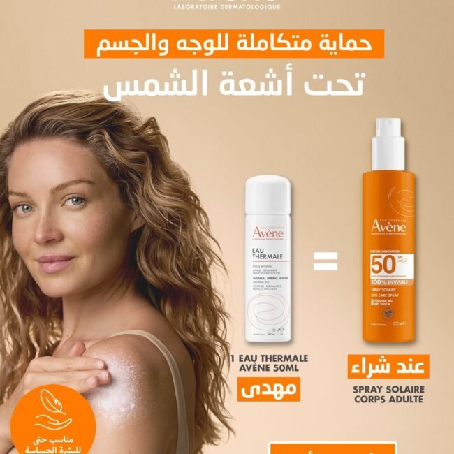 WhatsApp-Image-2026-08-11-at-09.25.05-1.jpeg