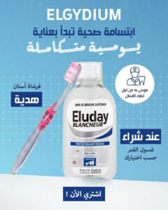 Eluday Bain de Bouche Blancheur 500ml