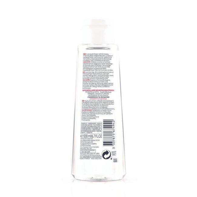 vichy-purete-thermale-eau-micellaire-minerale-peau-sensible-200ml-5.jpg